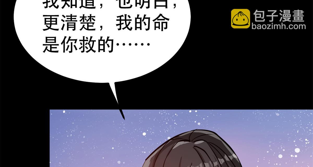 43 迎击守卫兽(1/4)-第43话