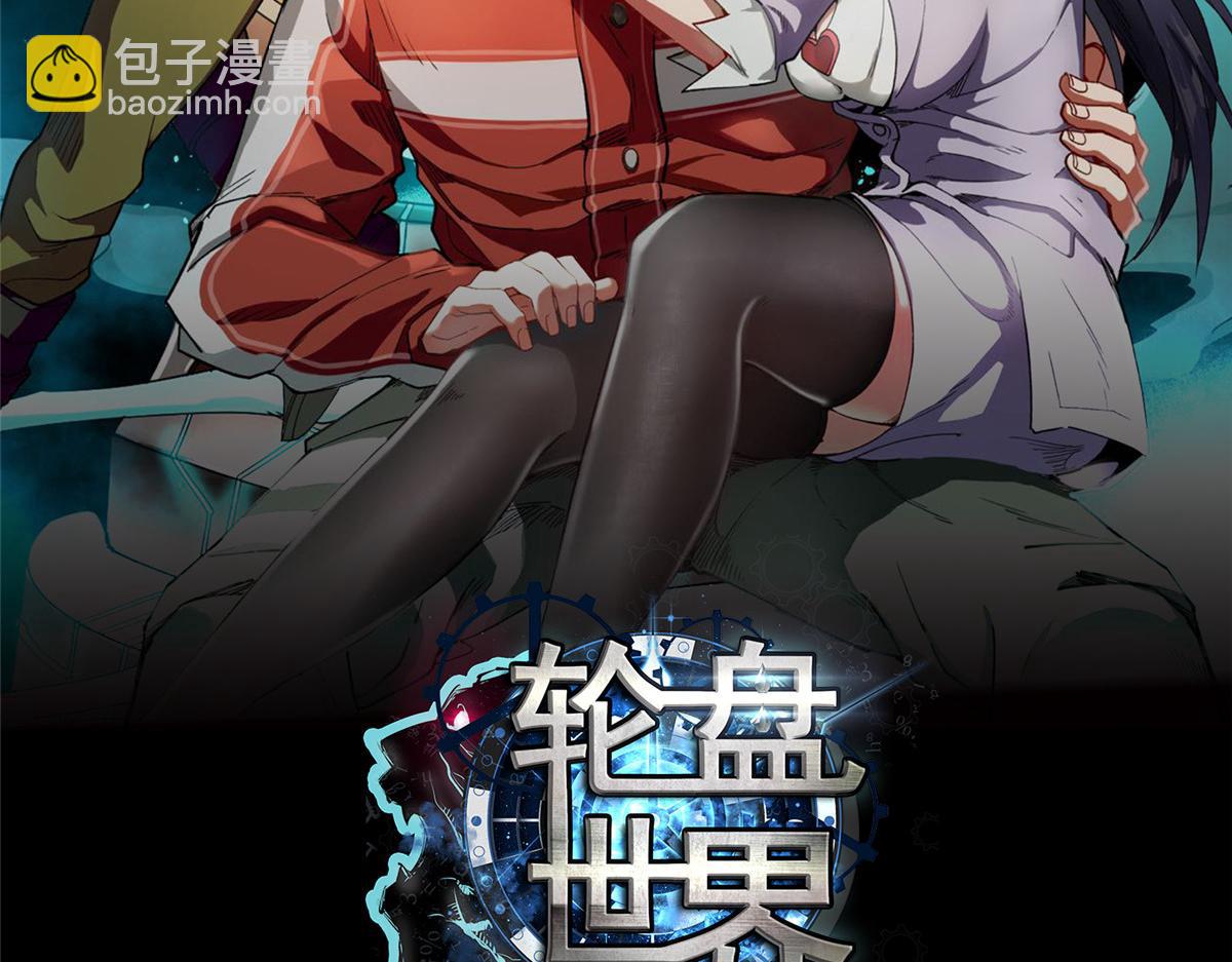 43 迎击守卫兽(1/4)-第43话