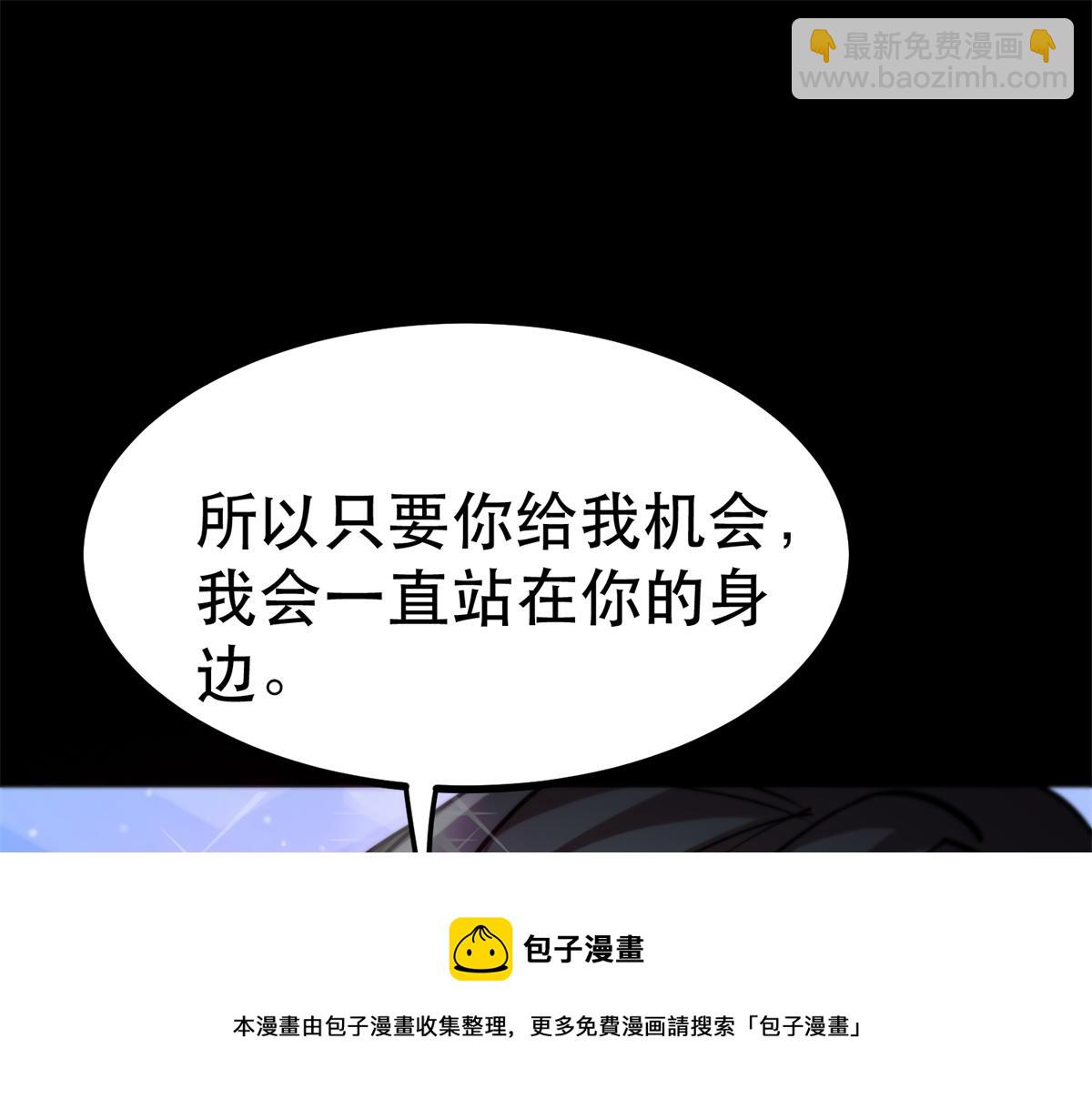 43 迎击守卫兽(1/4)-第43话