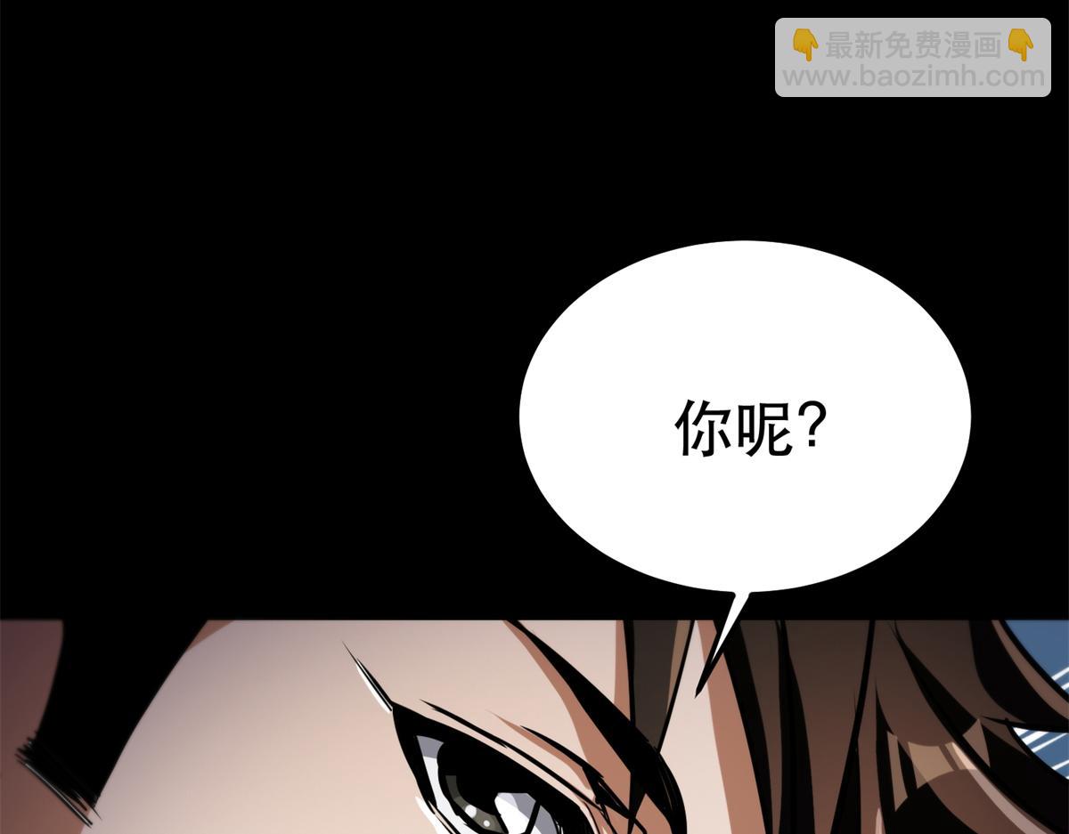 43 迎击守卫兽(1/4)-第43话