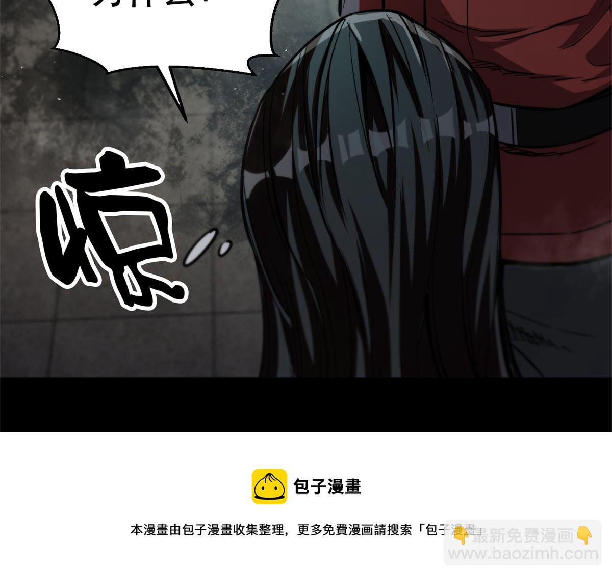 43 迎击守卫兽(1/4)-第43话