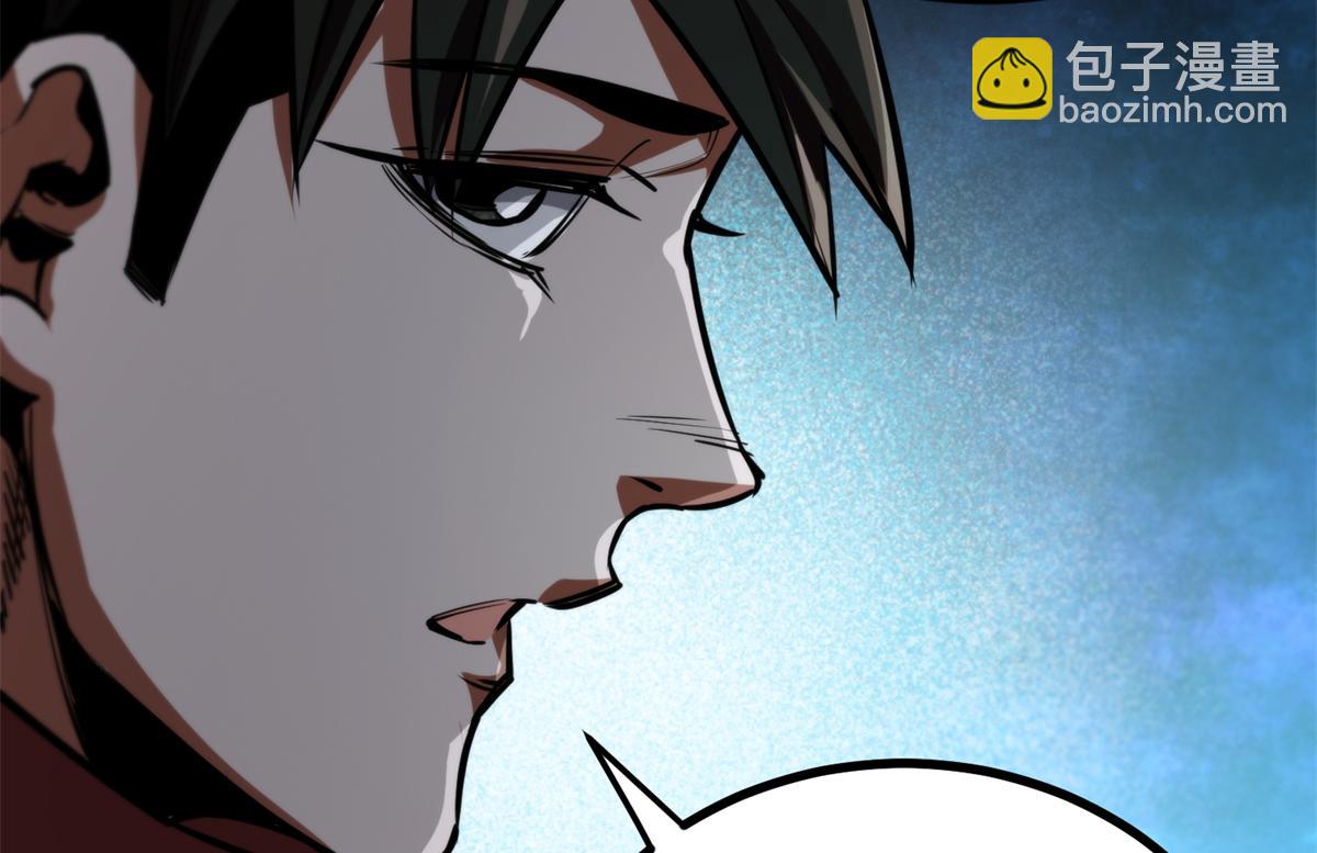 43 迎击守卫兽(1/4)-第43话