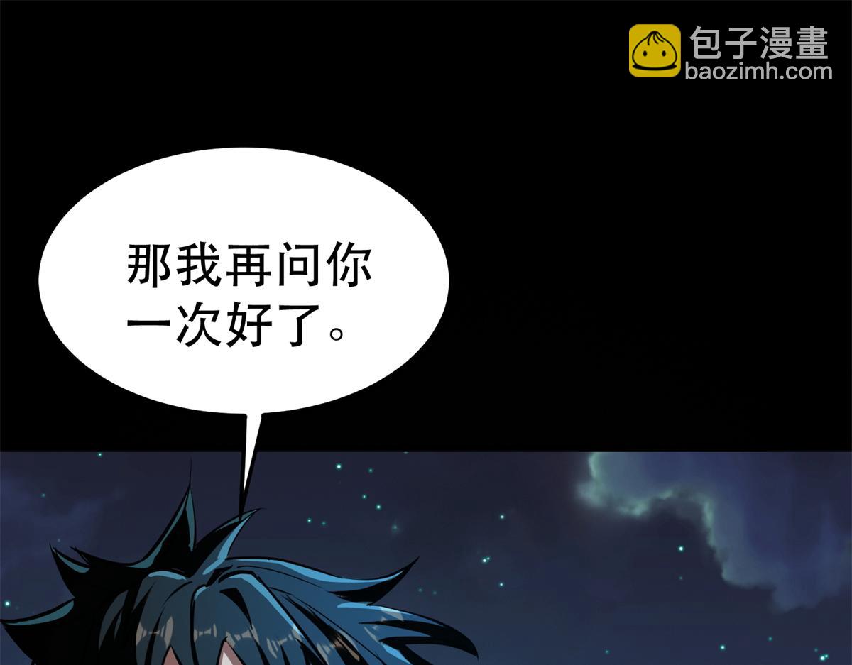 43 迎击守卫兽(1/4)-第43话