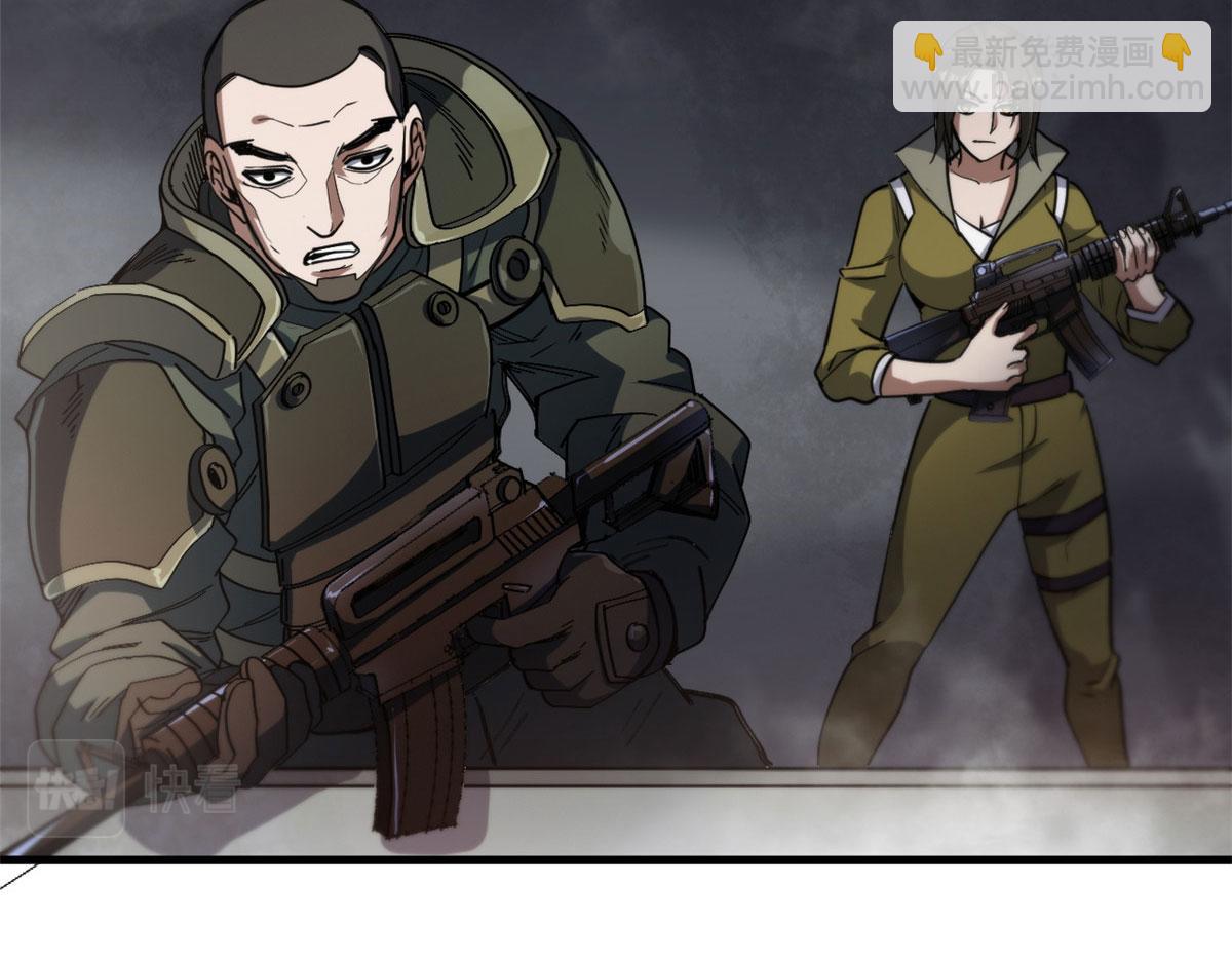 52 发狂的尸猿(1/3)-第53话