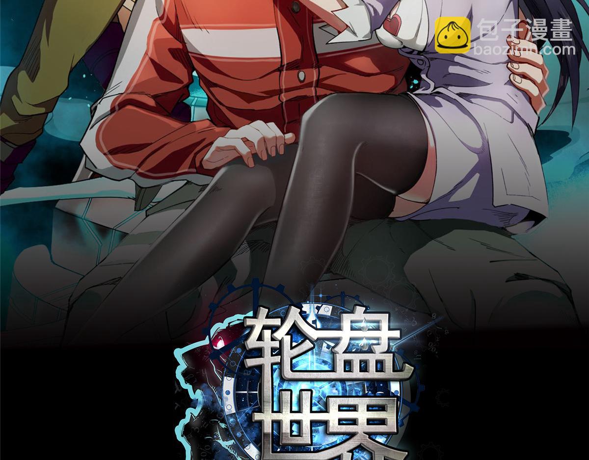 52 发狂的尸猿(1/3)-第53话