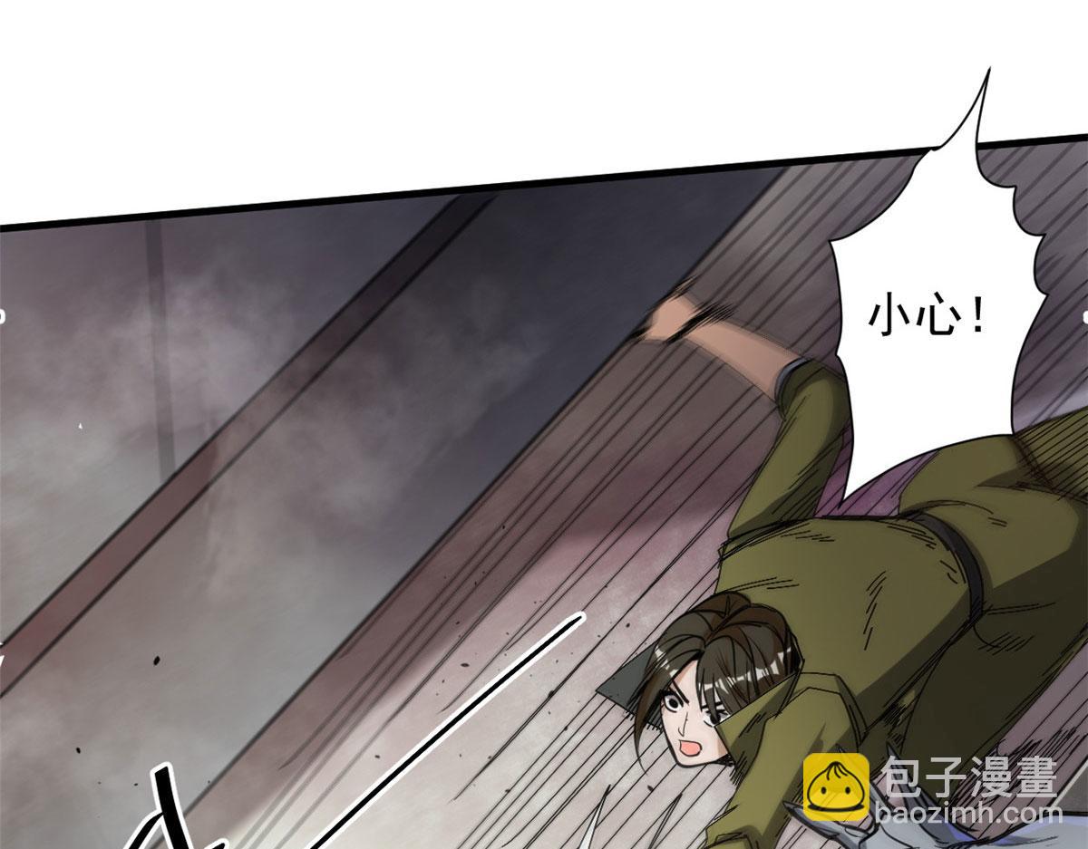 52 发狂的尸猿(1/3)-第53话