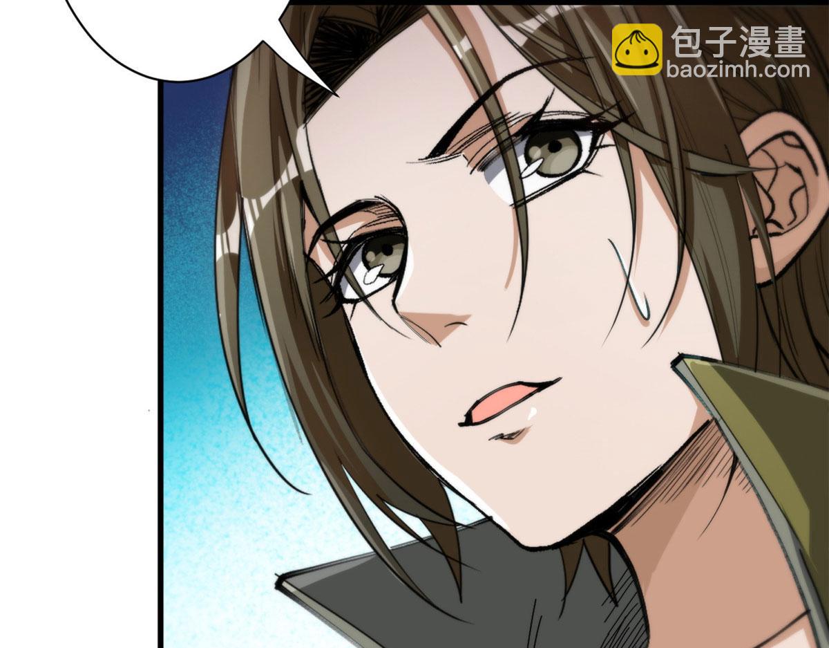 52 发狂的尸猿(1/3)-第53话