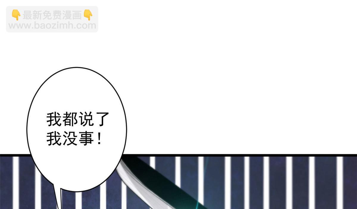 52 发狂的尸猿(1/3)-第53话