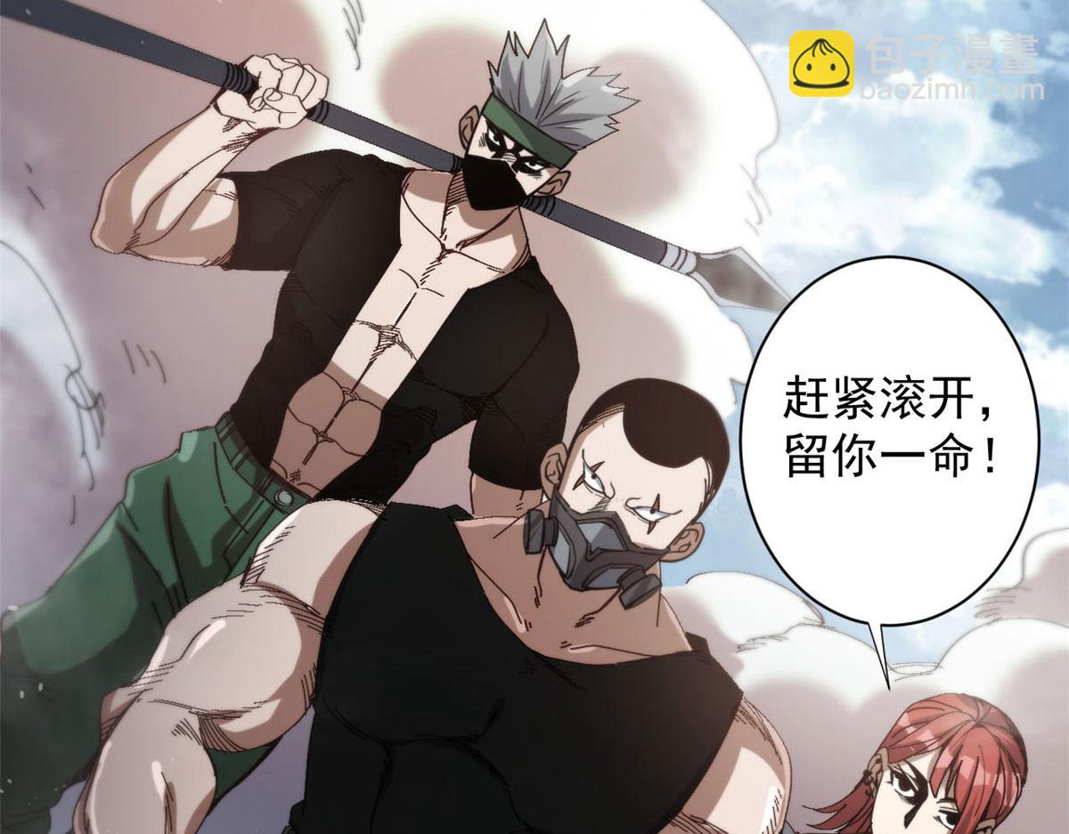 58 搅动战局！(1/4)-第59话