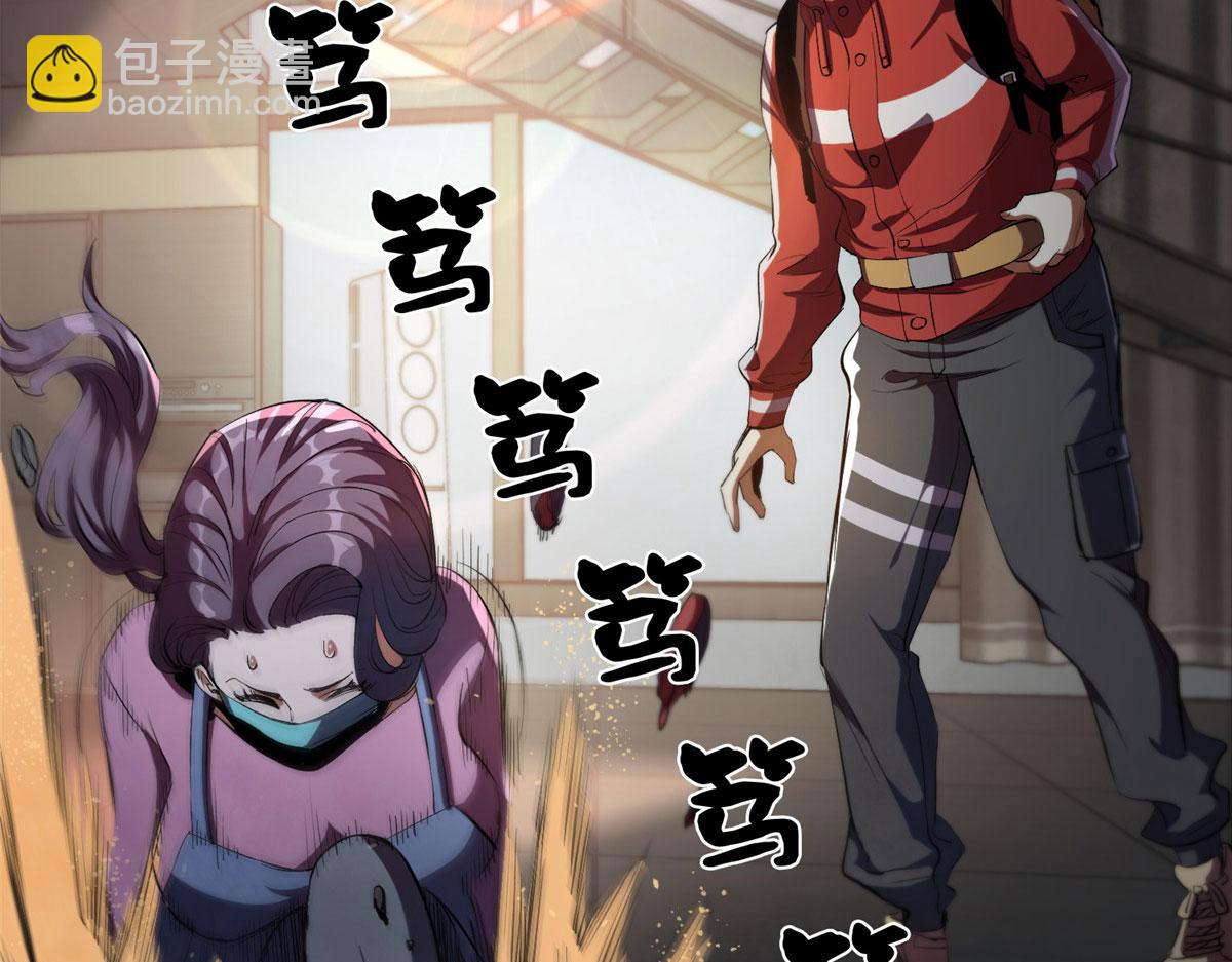 07 秘境钥匙(1/4)-第7话