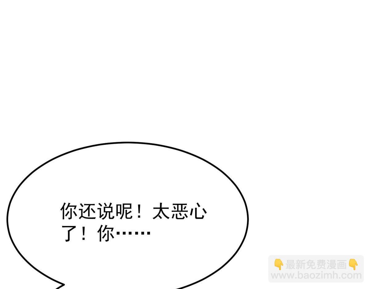 07 秘境钥匙(1/4)-第7话