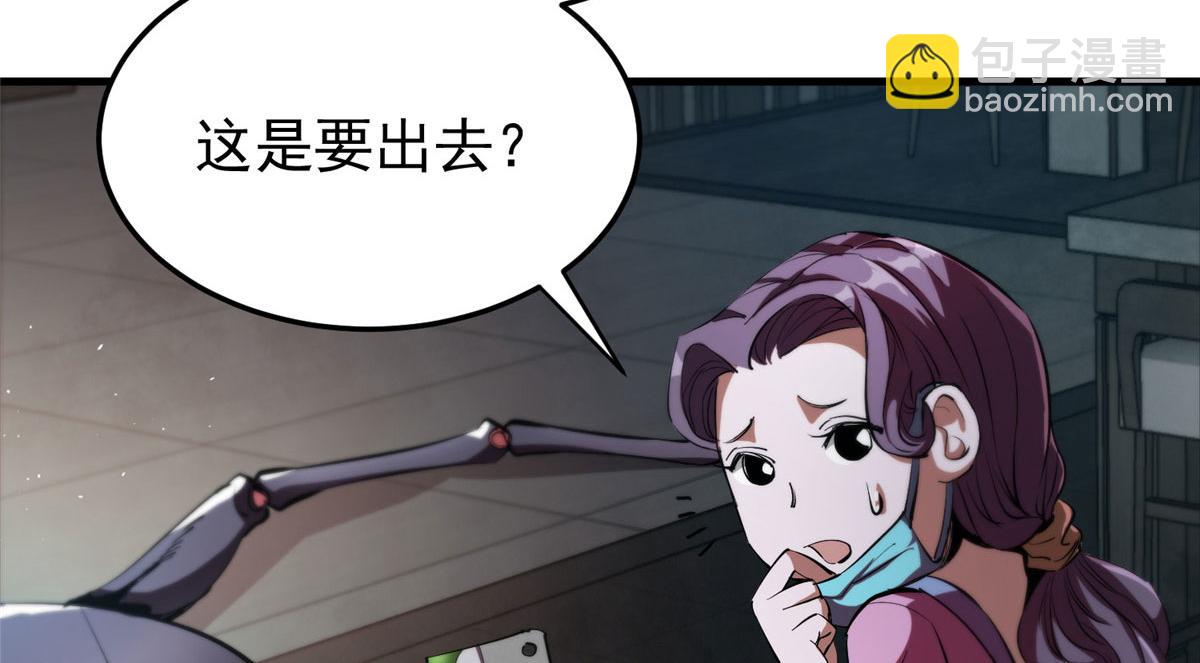 07 秘境钥匙(1/4)-第7话