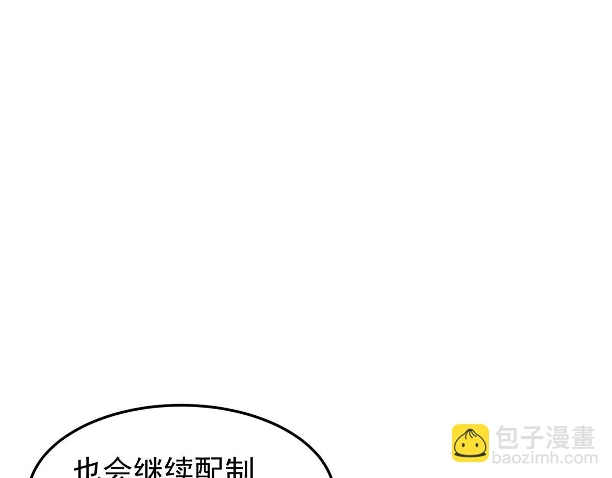 07 秘境钥匙(1/4)-第7话