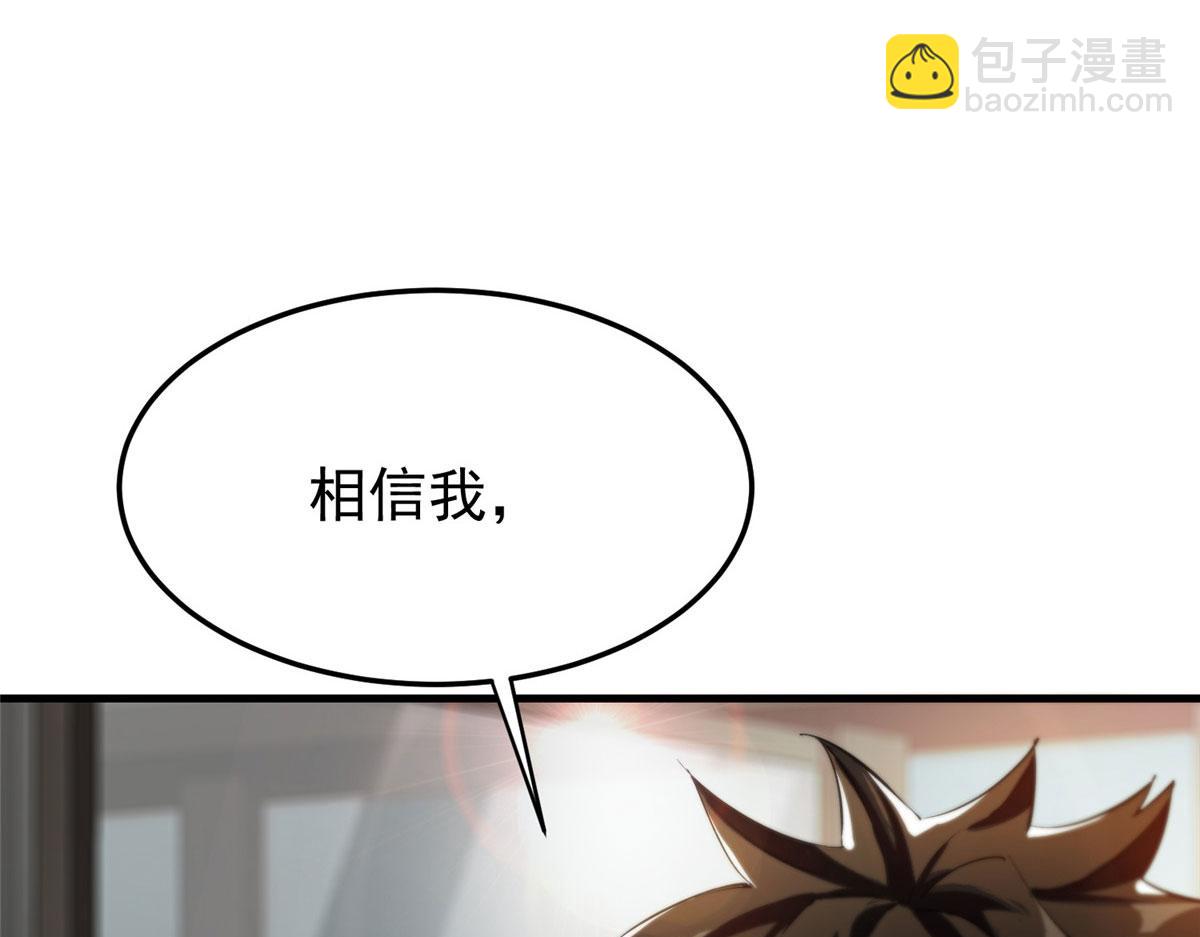 07 秘境钥匙(1/4)-第7话