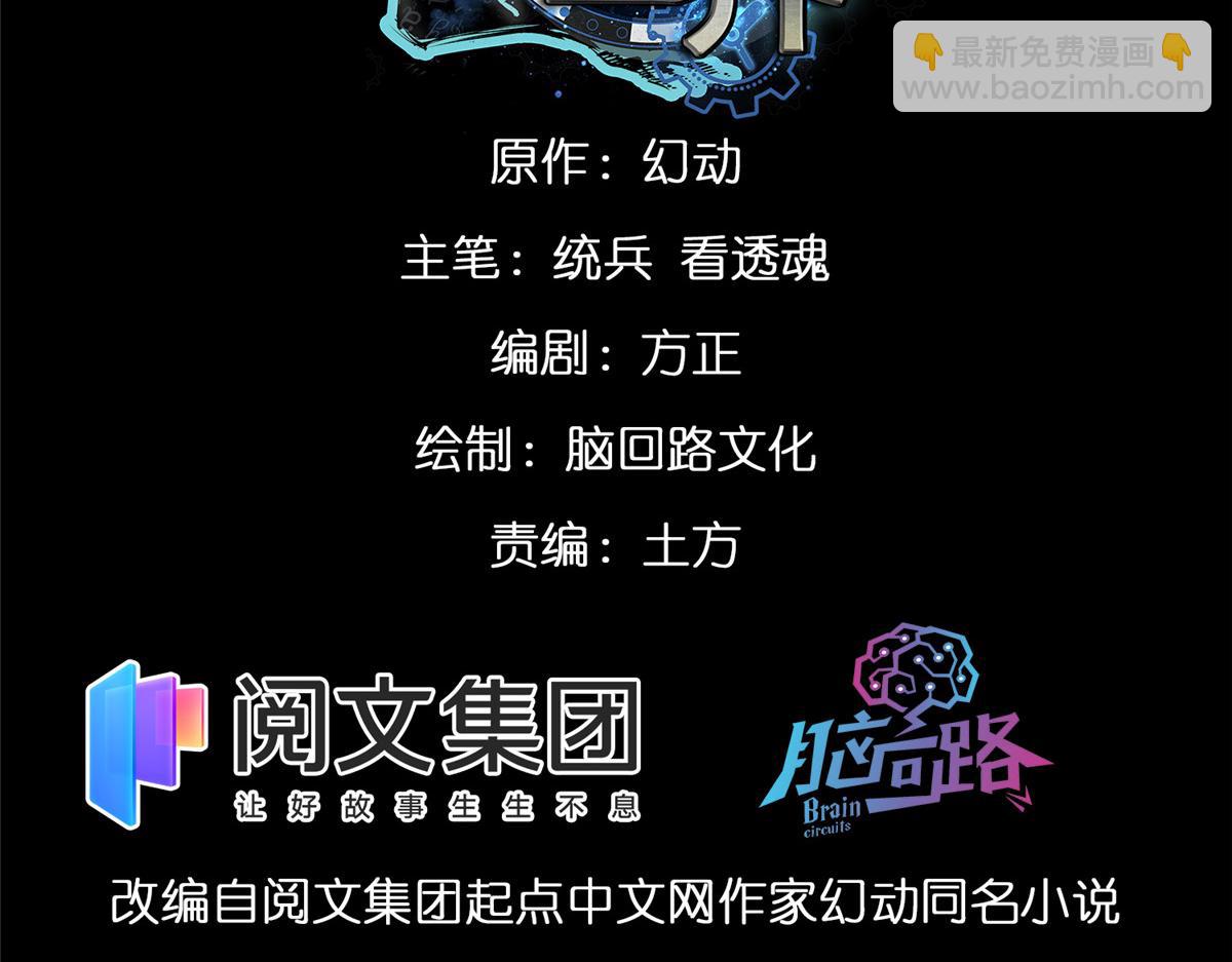 07 秘境钥匙(1/4)-第7话