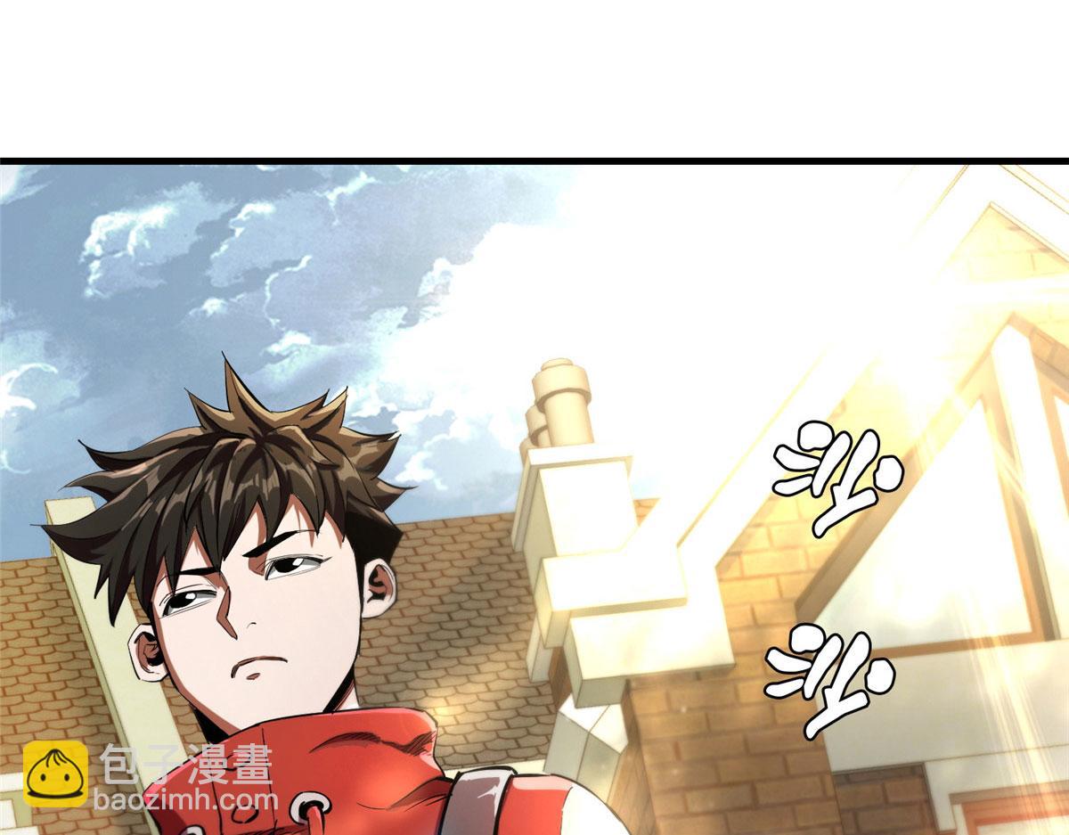 07 秘境钥匙(1/4)-第7话