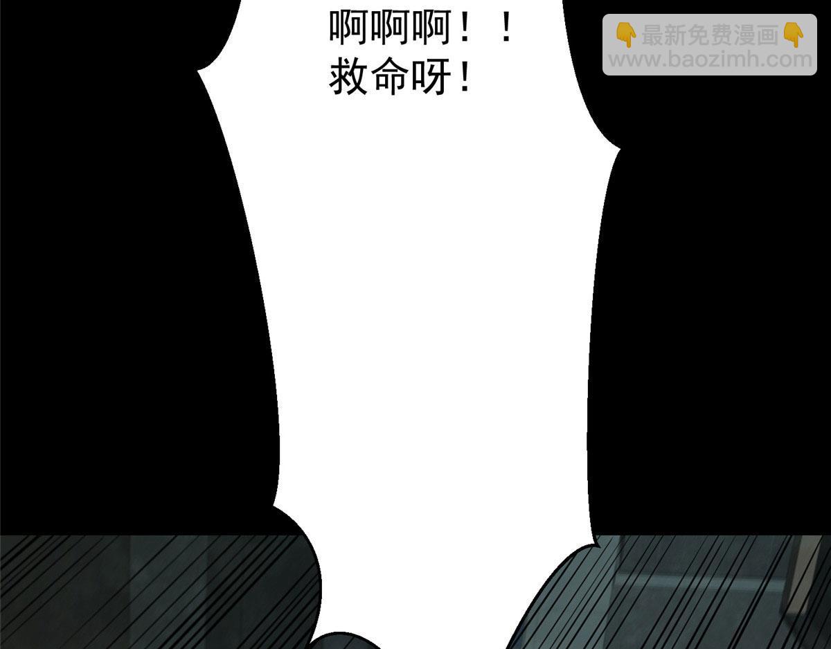 07 秘境钥匙(1/4)-第7话