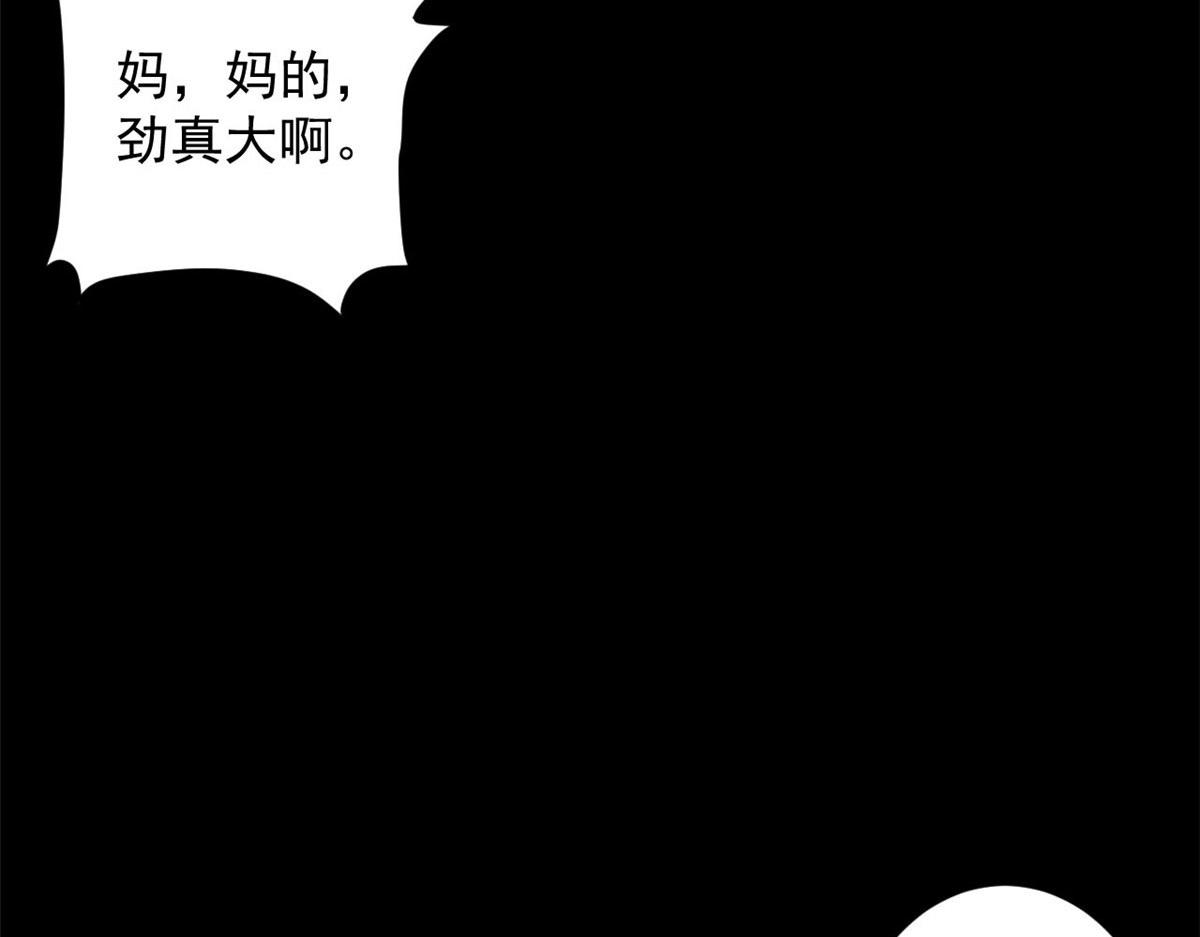 輪盤世界 - 62 出乎意料的槍聲(2/4) - 2