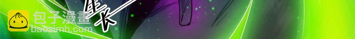 64 你要叫我姐！(1/4)-第65话