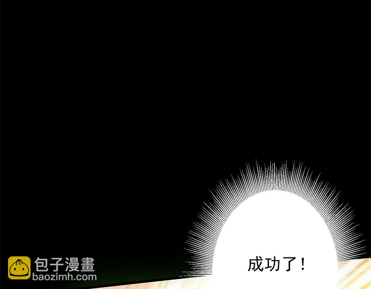 64 你要叫我姐！(1/4)-第65话