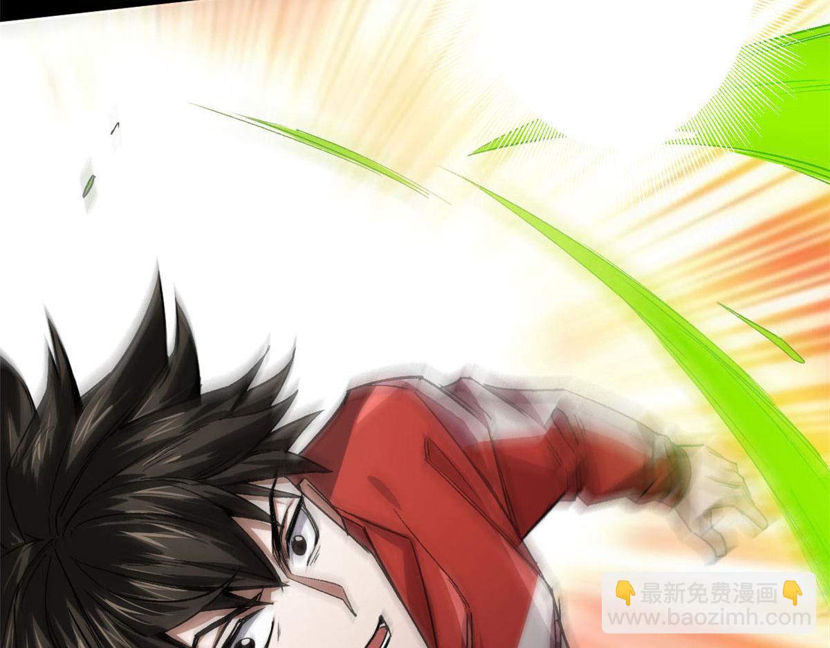 64 你要叫我姐！(1/4)-第65话