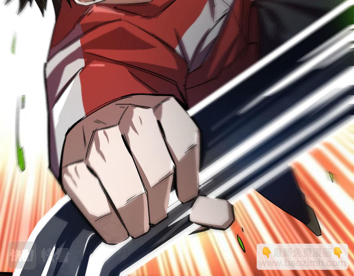 64 你要叫我姐！(1/4)-第65话