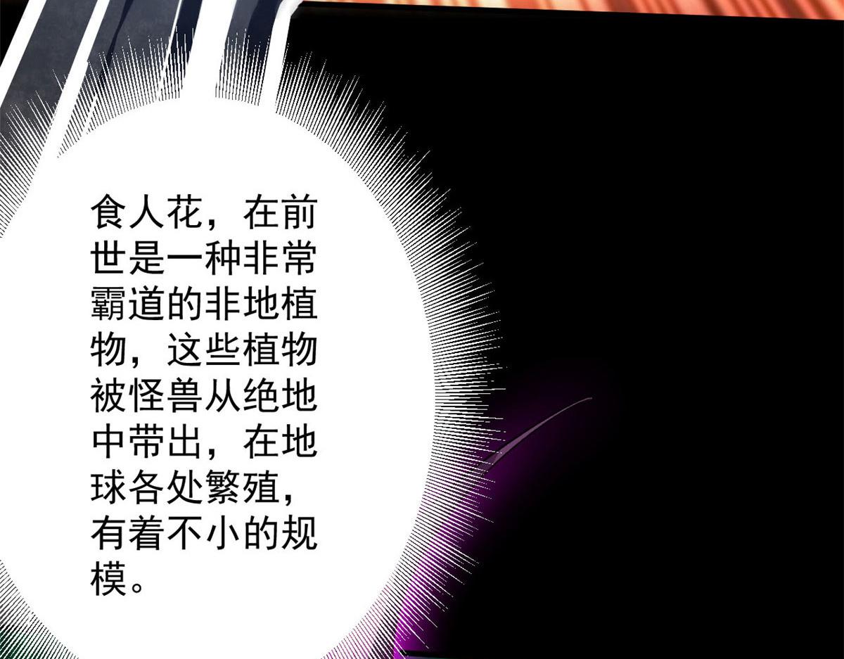 64 你要叫我姐！(1/4)-第65话