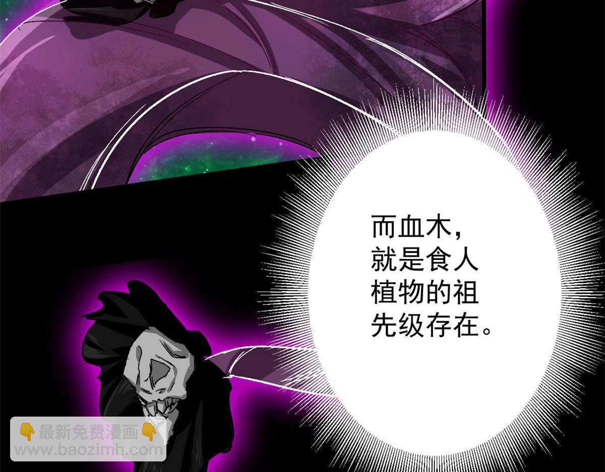 64 你要叫我姐！(1/4)-第65话