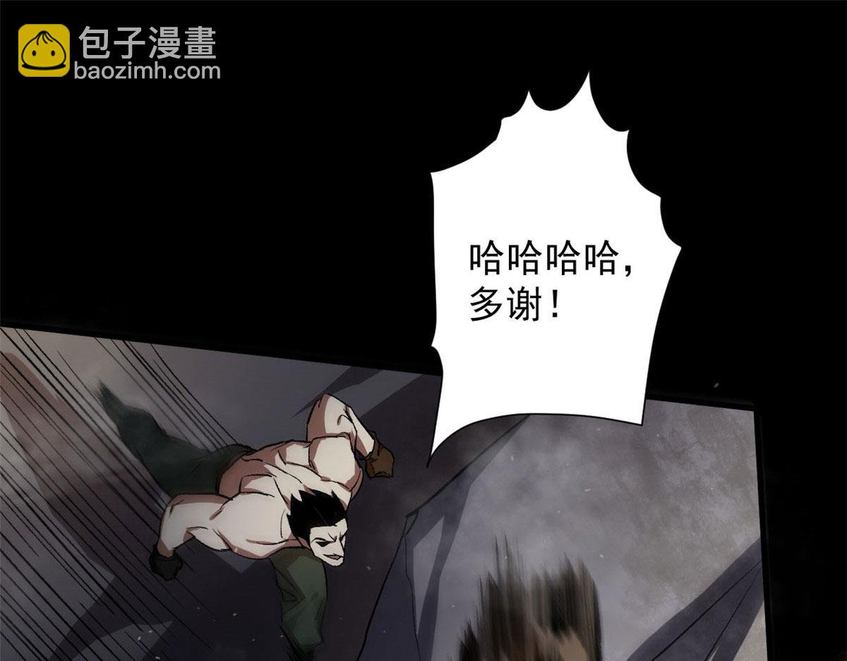 64 你要叫我姐！(1/4)-第65话