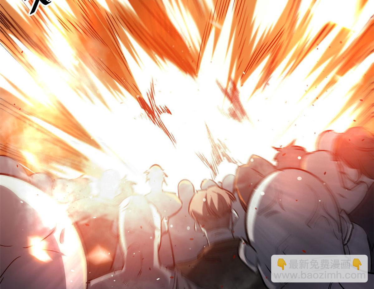 70 语婆与她的宠物(1/3)-第71话