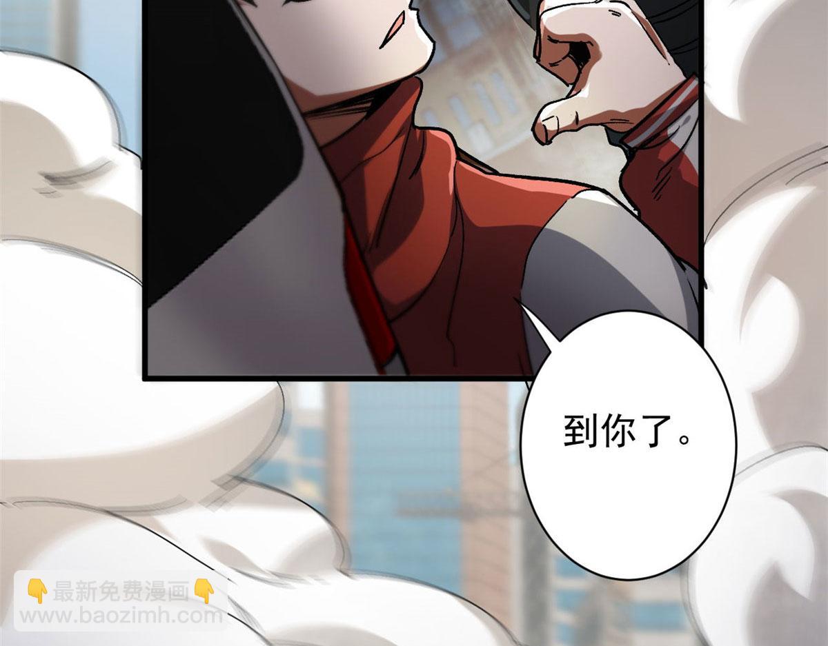 70 语婆与她的宠物(1/3)-第71话