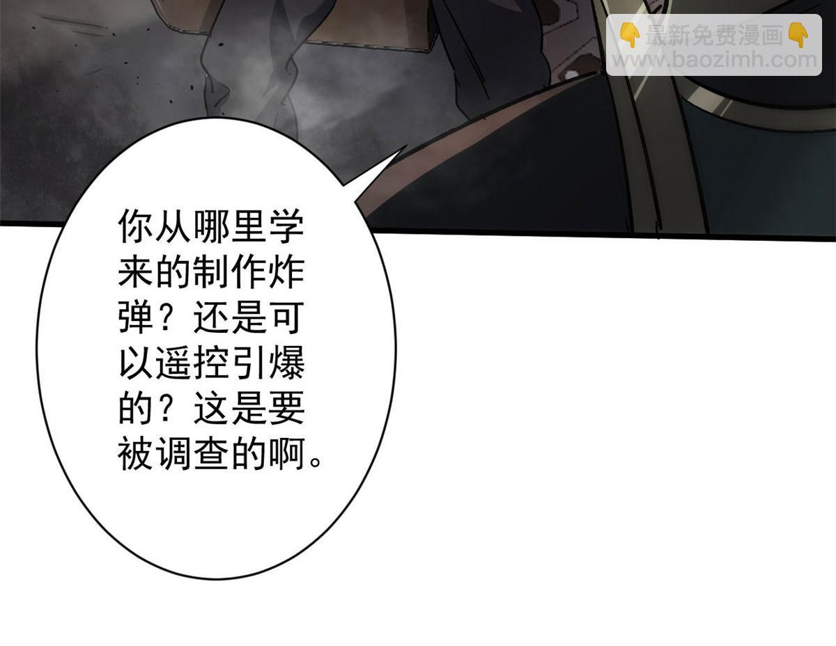 70 语婆与她的宠物(1/3)-第71话