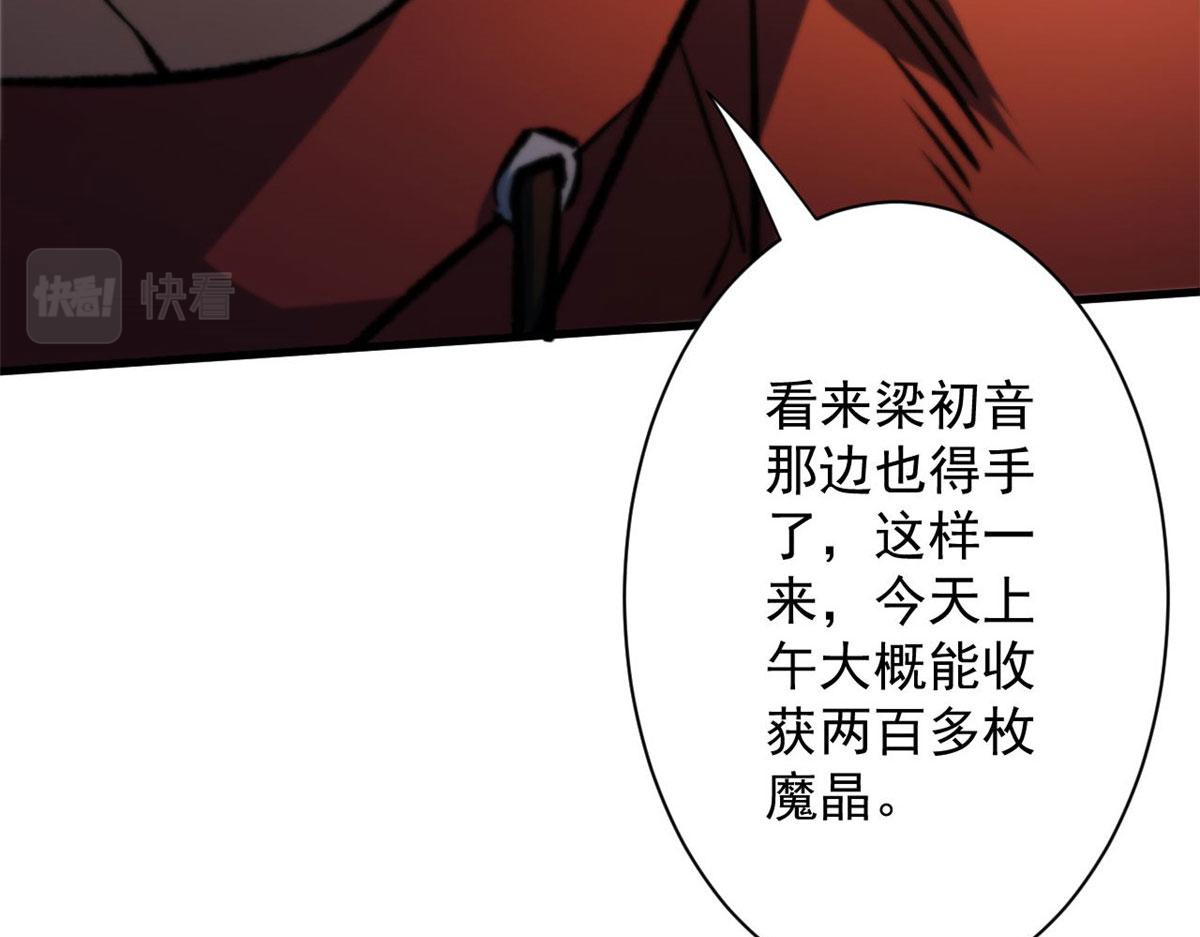 70 语婆与她的宠物(1/3)-第71话