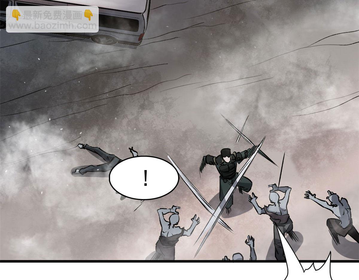 70 语婆与她的宠物(1/3)-第71话