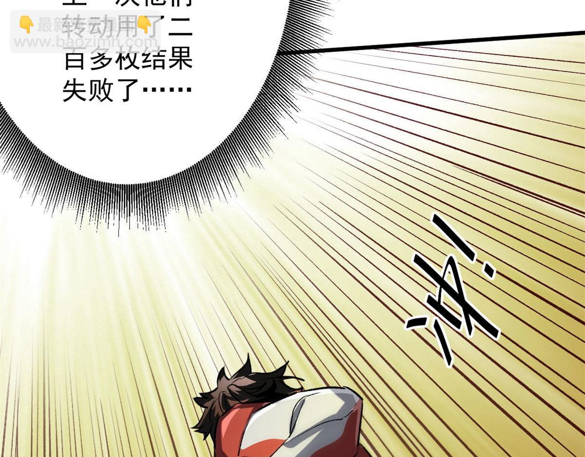 70 语婆与她的宠物(1/3)-第71话