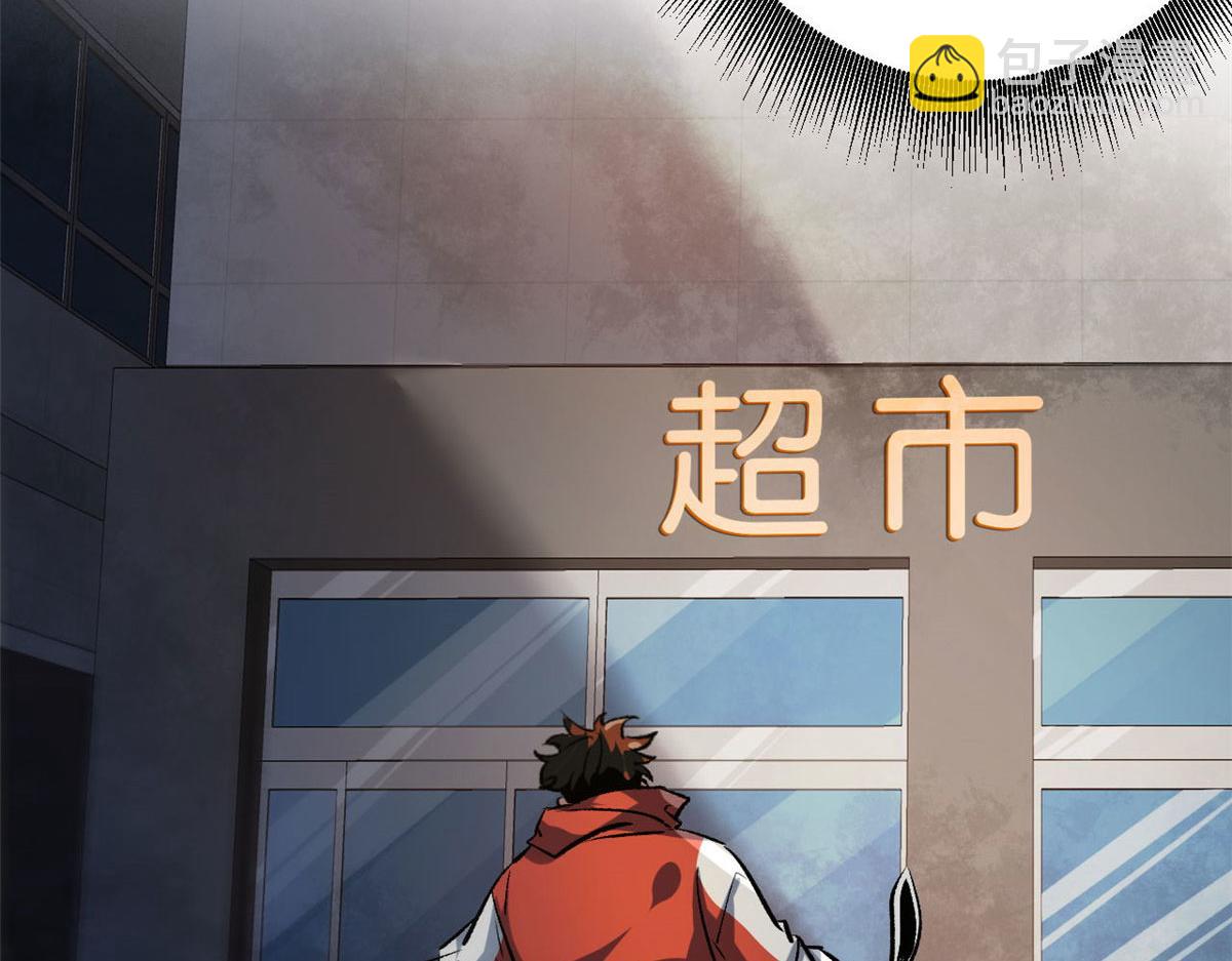 70 语婆与她的宠物(1/3)-第71话