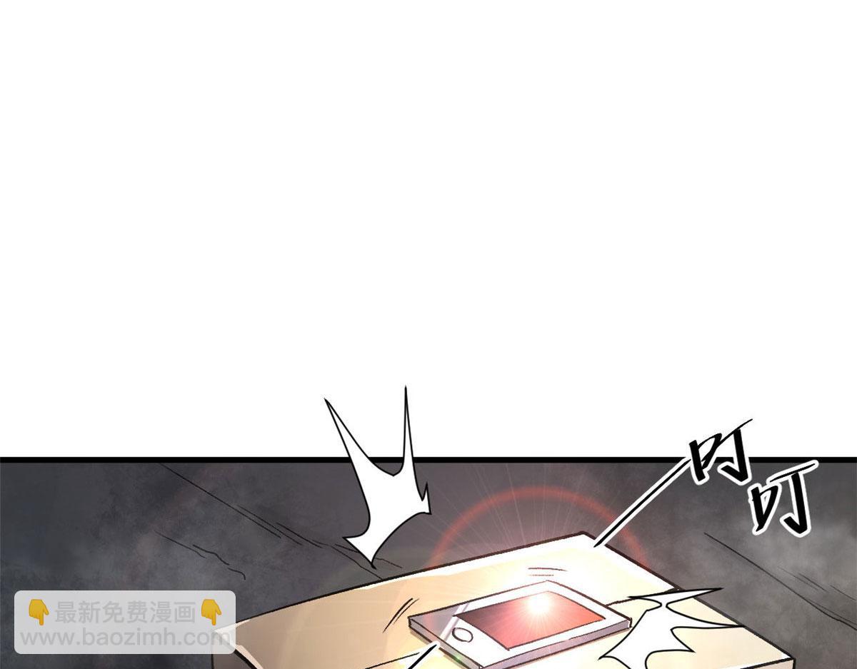 70 语婆与她的宠物(1/3)-第71话