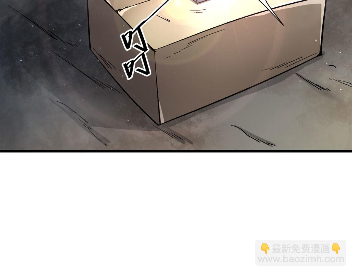 70 语婆与她的宠物(1/3)-第71话