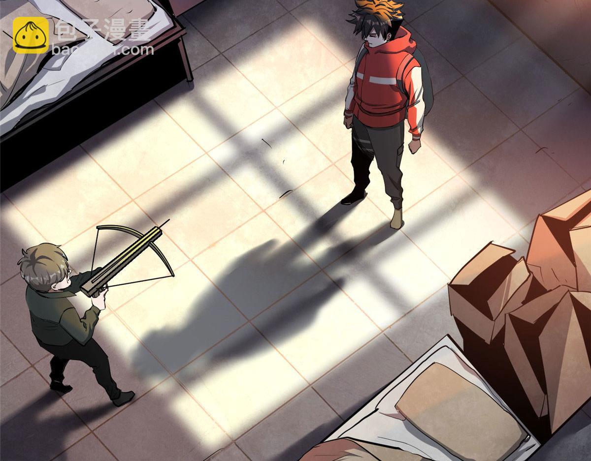 76 光辉印刀师(1/3)-第77话