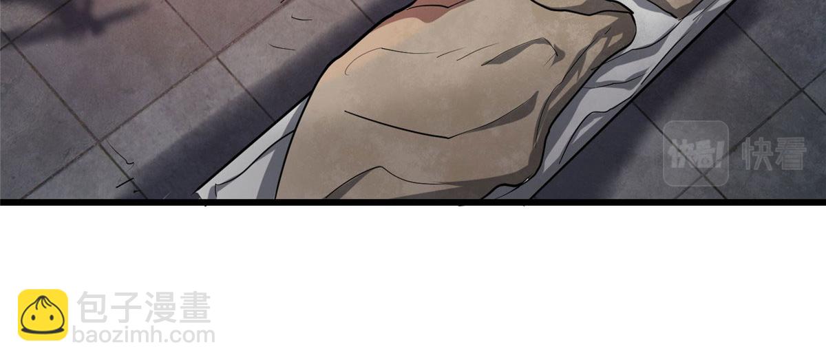 76 光辉印刀师(1/3)-第77话