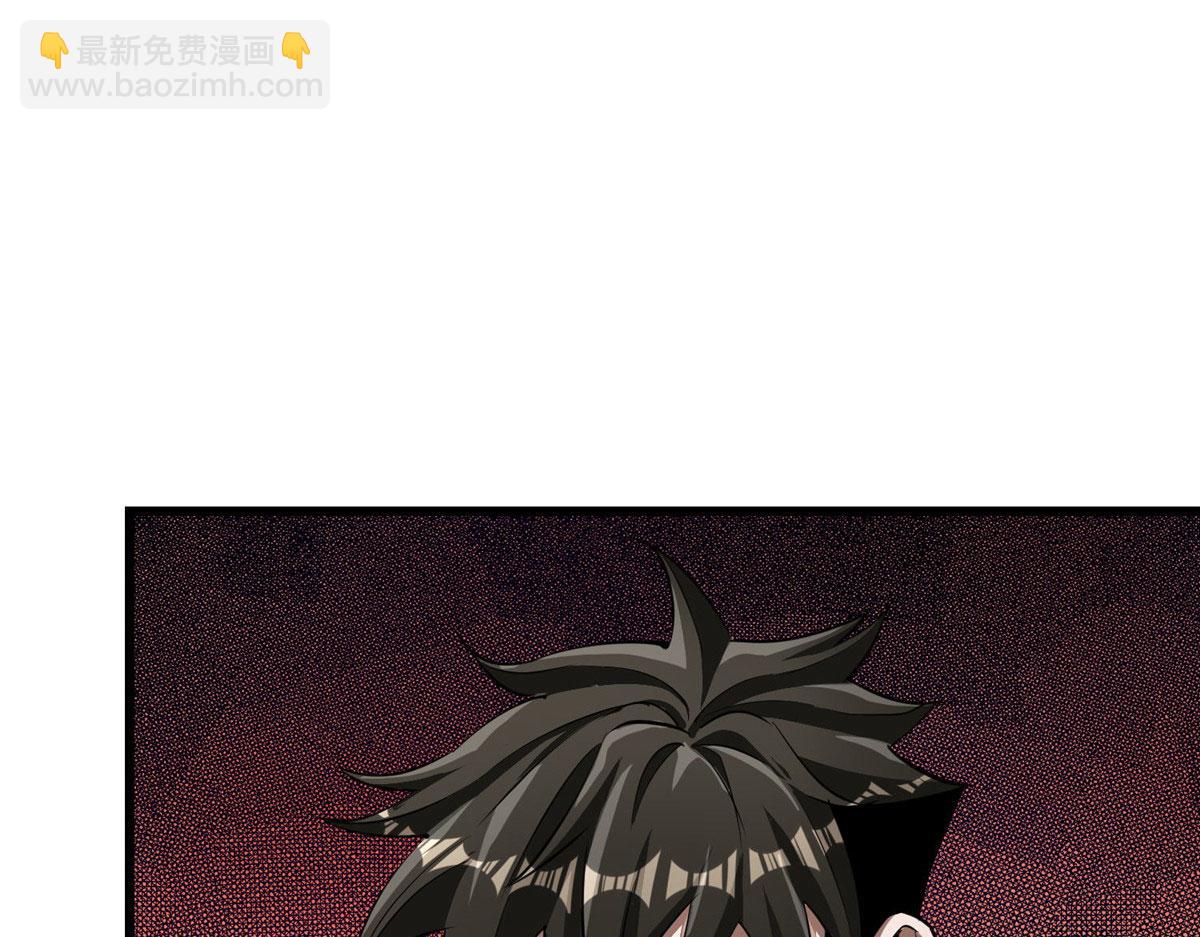 76 光辉印刀师(1/3)-第77话