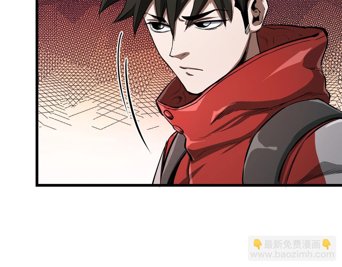 76 光辉印刀师(1/3)-第77话