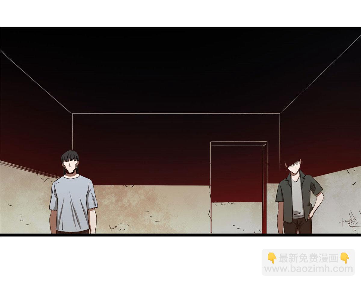 76 光辉印刀师(1/3)-第77话