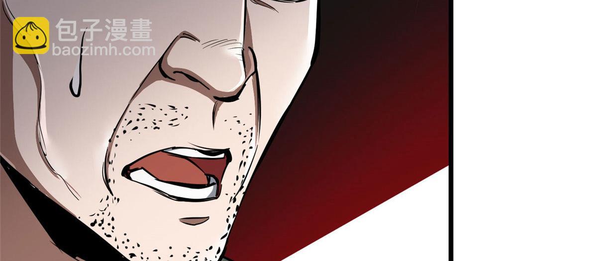 76 光辉印刀师(1/3)-第77话