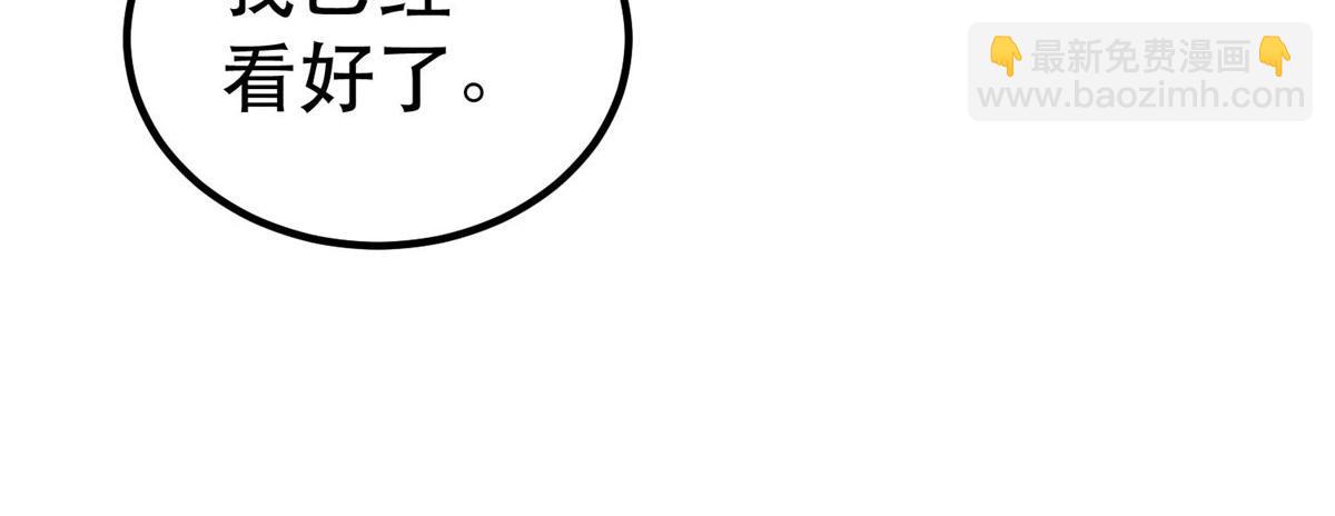 76 光辉印刀师(1/3)-第77话