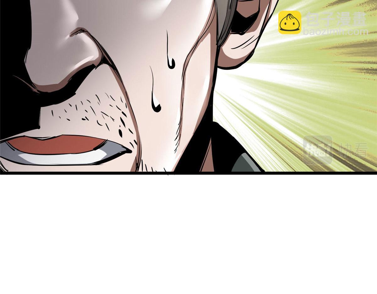 76 光辉印刀师(1/3)-第77话