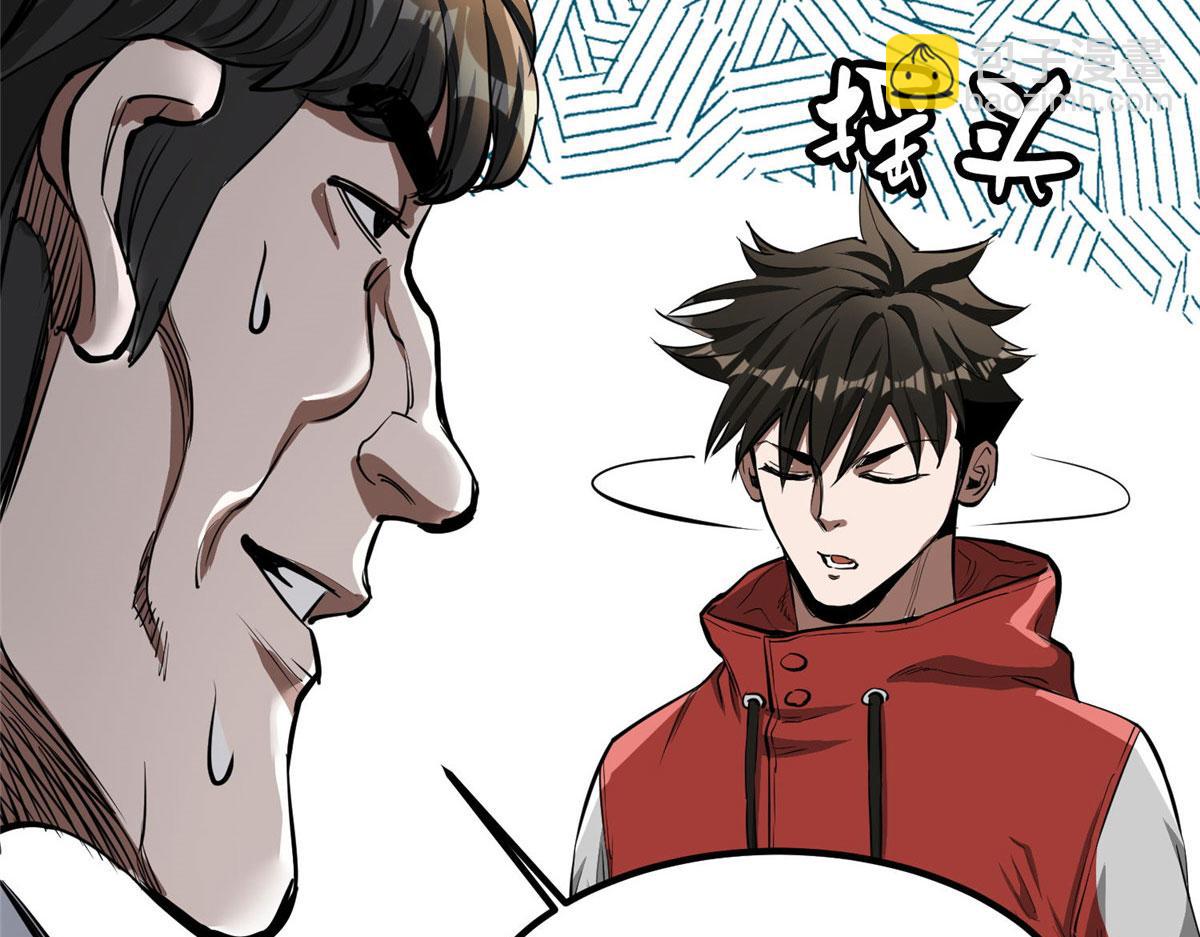 76 光辉印刀师(1/3)-第77话