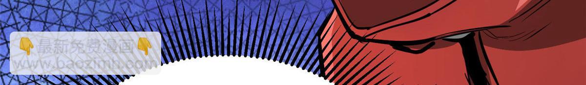 76 光辉印刀师(1/3)-第77话