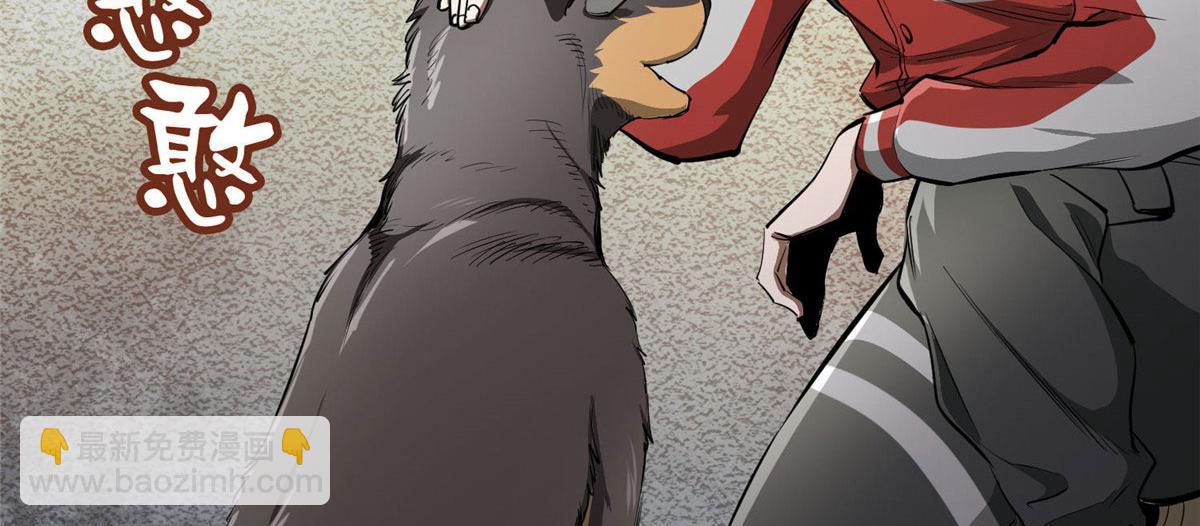 76 光辉印刀师(1/3)-第77话