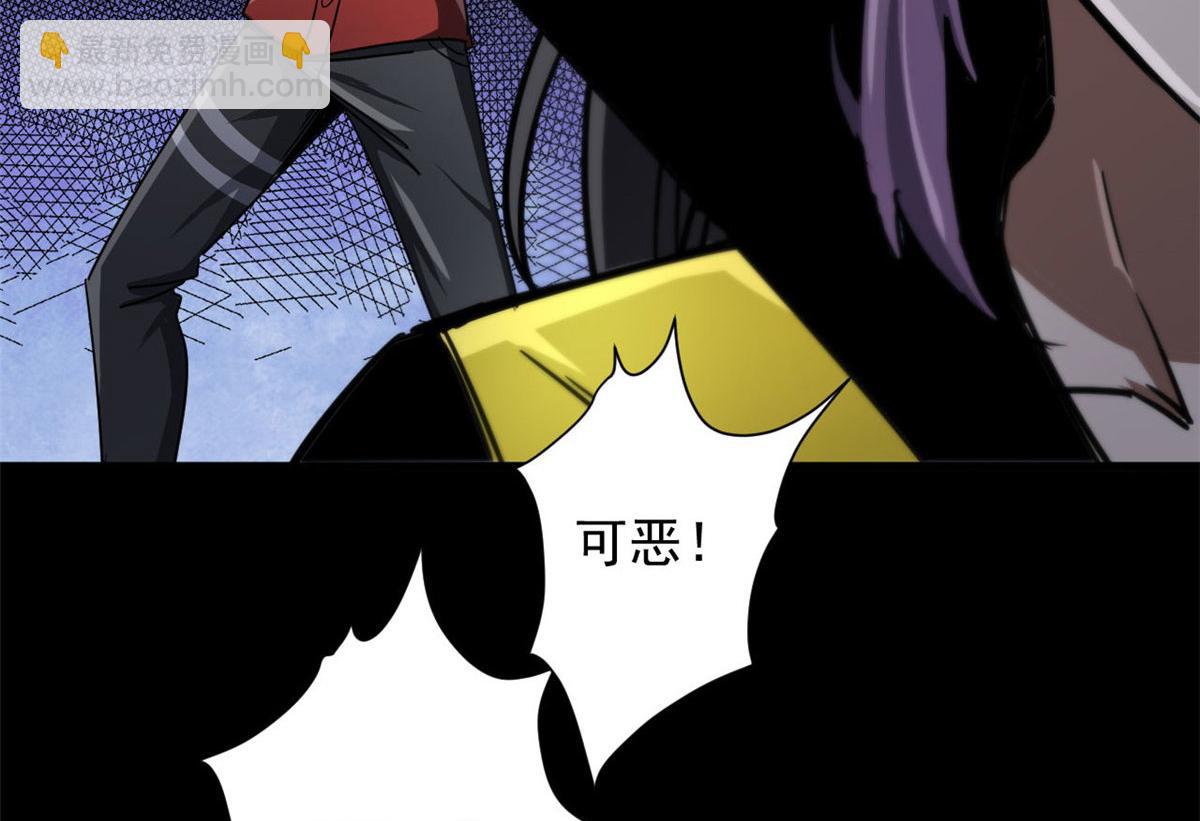 轮盘世界 - 78 被称为乐师的男人(1/3) - 8